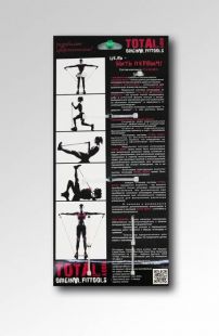 Эспандер трубчатый Total Body FT-LTX-50LB (латекс) оранжевый 22,6 кг