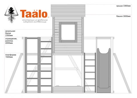 Детская игровая площадка Taälo серия C2 модель 3