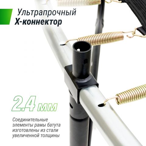 Батут Unix line 12 ft Supreme Game (Синий)