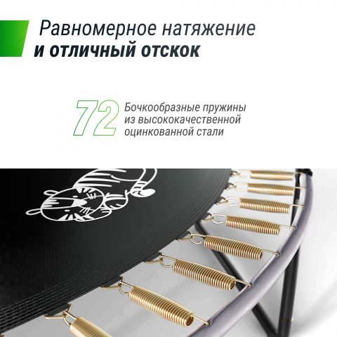 Батут Unix line 12 ft Supreme Game (Синий)