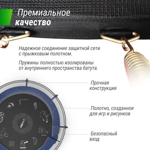 Батут Unix line 12 ft Supreme Game (Синий)
