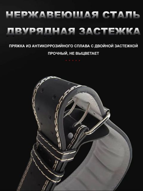 Тяжелоатлетический пояс, размер S OKPRO OK1752