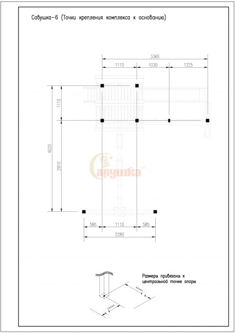 Детская площадка Савушка 6