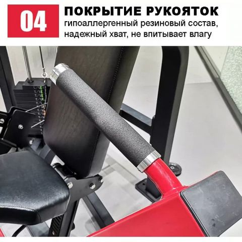 Сгибание/разгибание ног Insight Fitness HS31