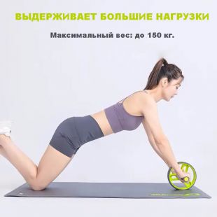 Колесо гимнастическое MD Buddy MD1479