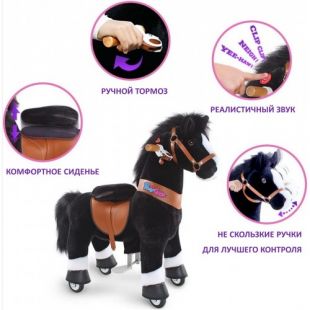 Лошадка Поницикл (Ponycycle) Звездочка (Ux426) с ручным тормозом